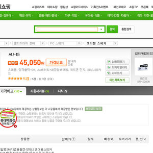 십덕 대표 변태 주자 사이도 님 계신가요?!